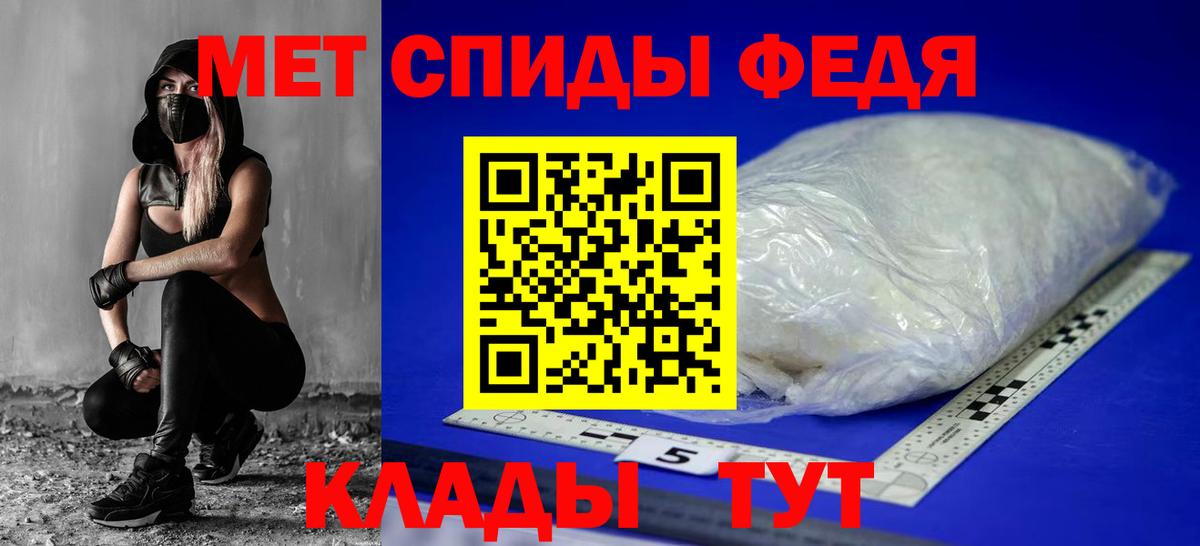АМФЕТАМИН Розовый  Вход с VPN  Амфетамин  Обнинск 