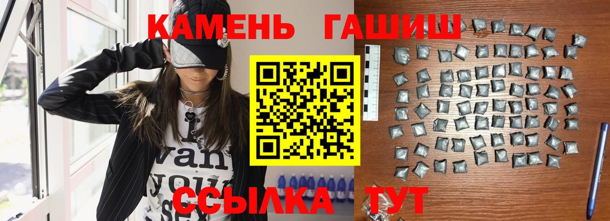 Обнинск  ГАШИШ AMNESIA HAZE  ГАШИШ гарик  Вход с VPN 