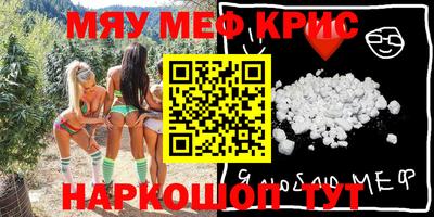 синтетический гашиш Гусь-Хрустальный