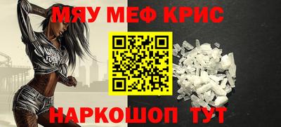 героин Гусиноозёрск