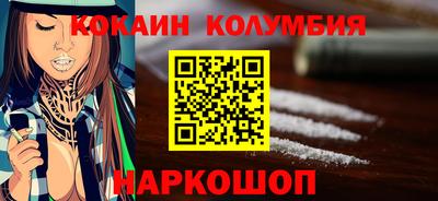 синтетический гашиш Гусь-Хрустальный