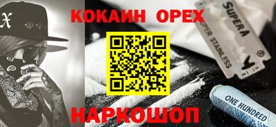 синтетический гашиш Гусь-Хрустальный