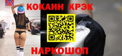 героин Гусиноозёрск