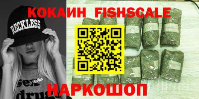 синтетический гашиш Гусь-Хрустальный
