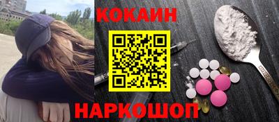 синтетический гашиш Гусь-Хрустальный