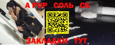 синтетический гашиш Гусь-Хрустальный