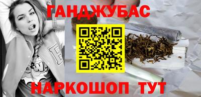 тгк Гусев