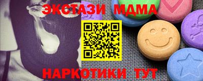 синтетический гашиш Гусь-Хрустальный
