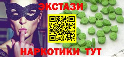 синтетический гашиш Гусь-Хрустальный