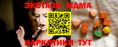 синтетический гашиш Гусь-Хрустальный