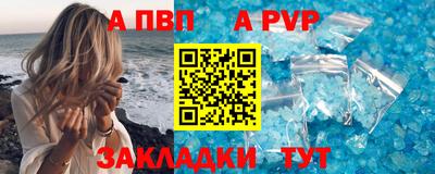 синтетический гашиш Гусь-Хрустальный