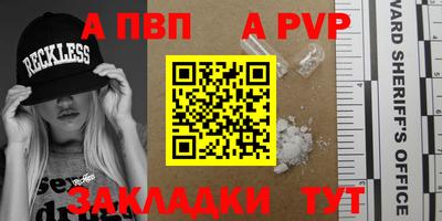 героин Гусиноозёрск
