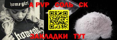 синтетический гашиш Гусь-Хрустальный