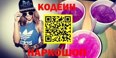 тгк Гусев