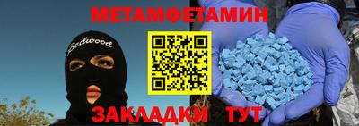героин Гусиноозёрск