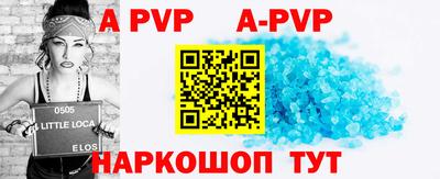 синтетический гашиш Гусь-Хрустальный