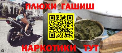 героин Гусиноозёрск