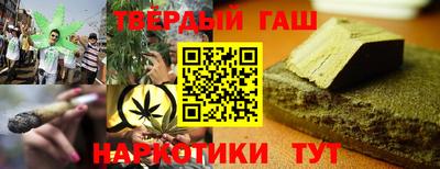 тгк Гусев