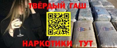 тгк Гусев