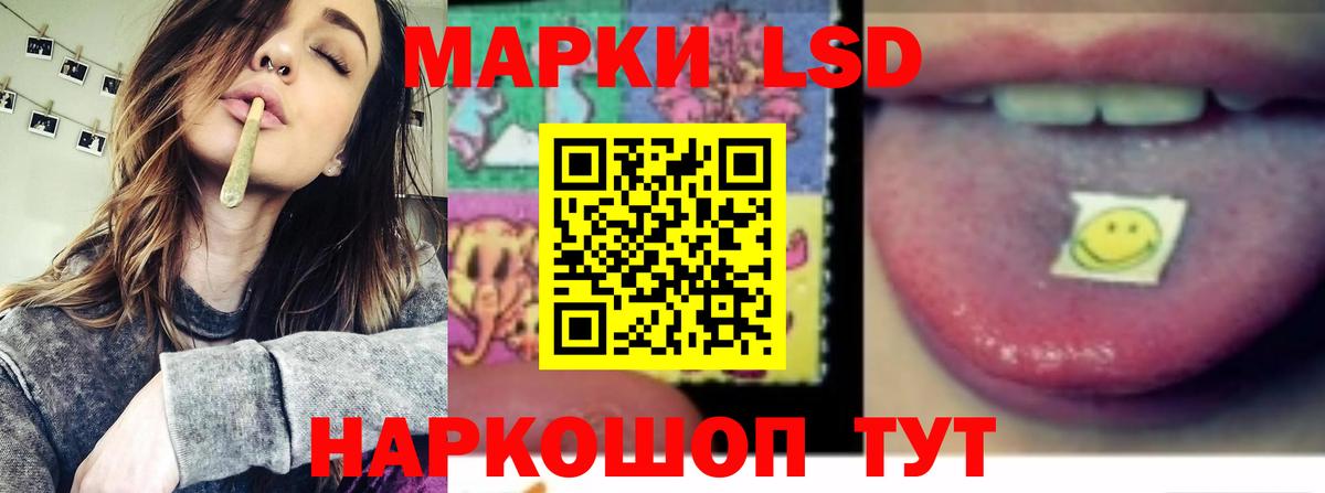 ЛСД экстази кислота  Вход с VPN  Обнинск  LSD-25 экстази ecstasy 