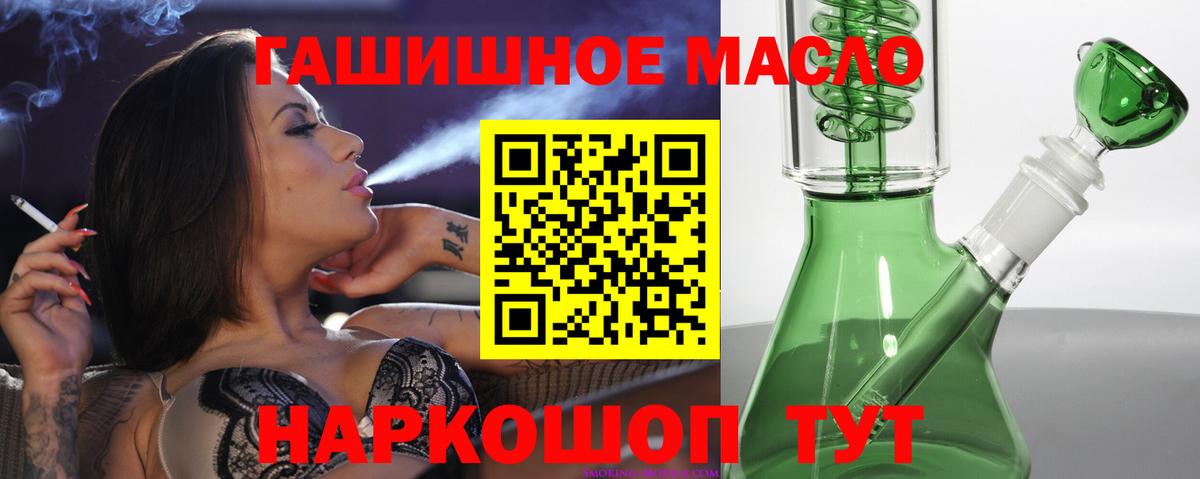 Дистиллят ТГК концентрат Обнинск