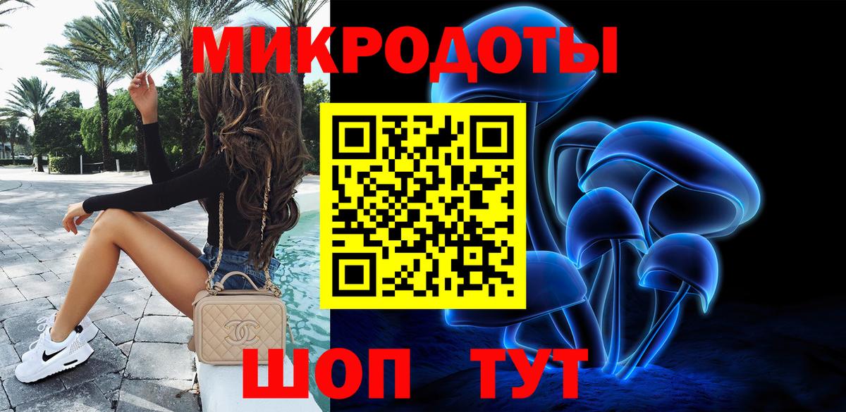 Галлюциногенные грибы мицелий Обнинск