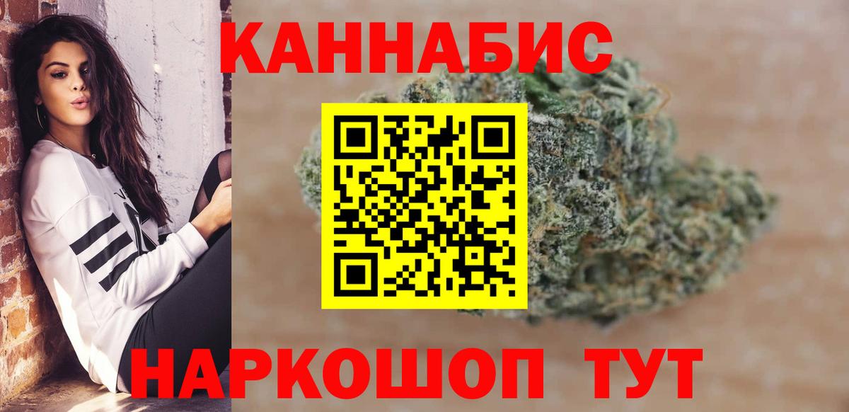 Каннабис тримм Обнинск